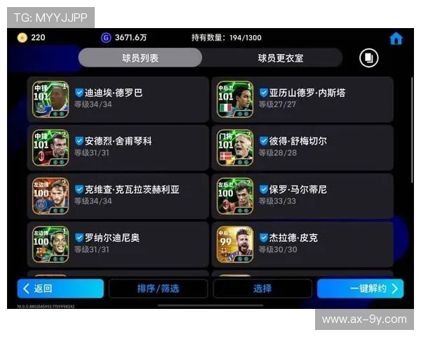 全面掌控实况足球重建策略与阵容优化深度解析终极指南大全版精编 全面掌控实况足球重建策略与阵容优化深度解析终极指南大全版精编